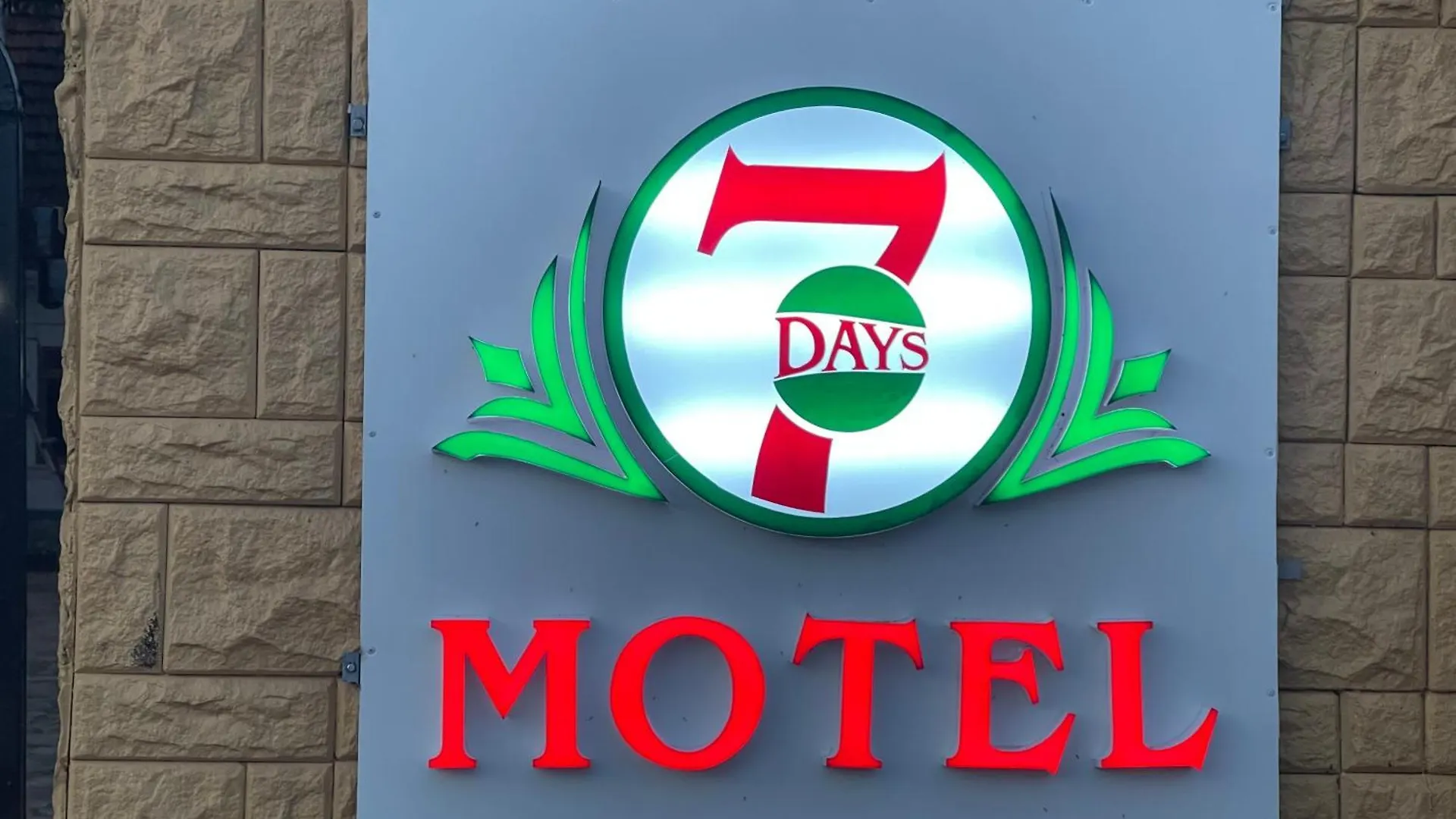 7 Days Motel Near Un Base Entebbe Ouganda